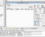 SEO超快排程序易语言源码及成品百度排名软件seo365t