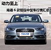 拼车信息